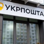 Укрпошта заявила про атаку на її ІТ-інфраструктуру