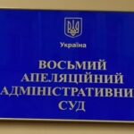 В Україні заборонили діяльність політичної партії Русь