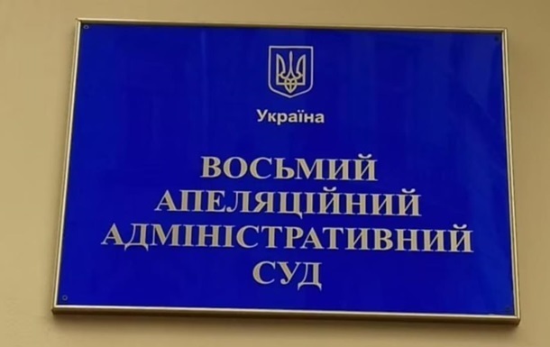 В Україні заборонили діяльність політичної партії Русь