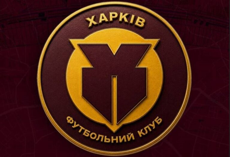 В УПЛ офіційно з&rsquo;явився клуб з новою назвою та логотипом
