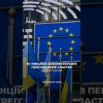 🗓️ 16.06.2026☀️ Ранкові новини🔴 1574-ий день війни