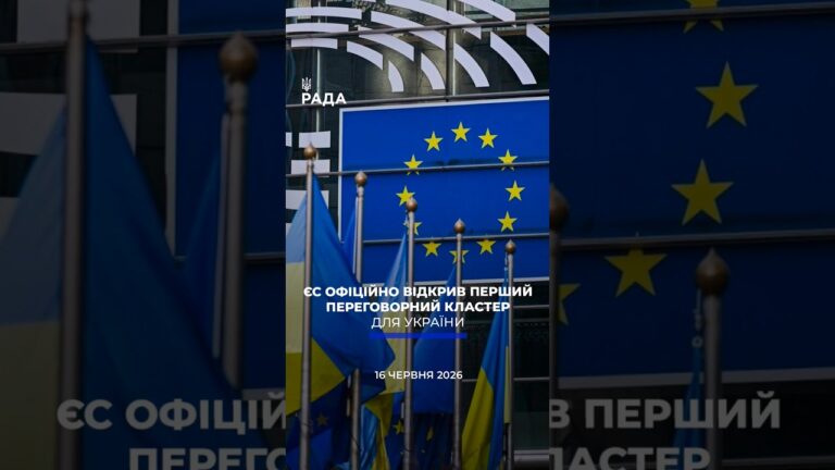 🗓️ 16.06.2026☀️ Ранкові новини🔴 1574-ий день війни