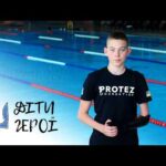🦾 Юний плавець з протезом мріє про Олімпійські ігри | Кирило Салов