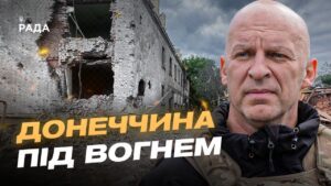 Ситуація на Донеччині: обстріли Краматорська та евакуація населення | Вадим Філашкін