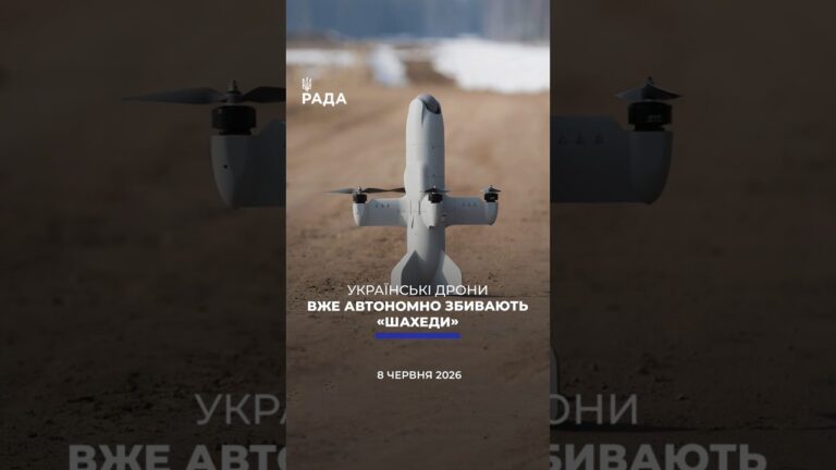 🗓️ 08.06.2026🌙 Вечірні новини🔴 1566-ий день війни