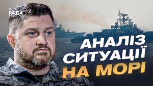Успішні удари по об’єктах ВПК та флоту: деталі від ВМС | Дмитро Плетенчук