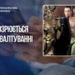 Знайомився через Telegram: затримано підозрюваного у ґвалтуванні дітей
