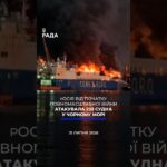 🗓️ 31.07.2026☀️ Ранкові новини🔴 1619-й день війни