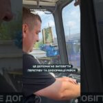 У спеку “Київпастранс” охолоджує трамвайні колії спеціальними поливомийними вагонами