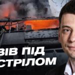 Ракетна атака на Львів: стан постраждалих та руйнування | Андрій Годик