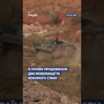🗓️ 24.07.2026🌙 Вечірні новини🔴 1612-ий день війни