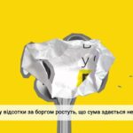 Примусова праця: як розпізнати