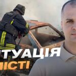 Херсон сьогодні: ситуація в місті, укриття та наслідки атак | Ярослав Шаньком