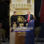 🗓️ 29.07.2026☀️ Ранкові новини🔴 1617-й день війни