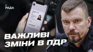 Вартість та процедура обміну водійського посвідчення | Олександр Малиш