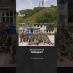 🇺🇦12 років свободи Торецька!