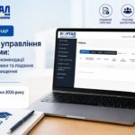Портал управління знаннями: практичні рекомендації щодо підготовки та подання програм