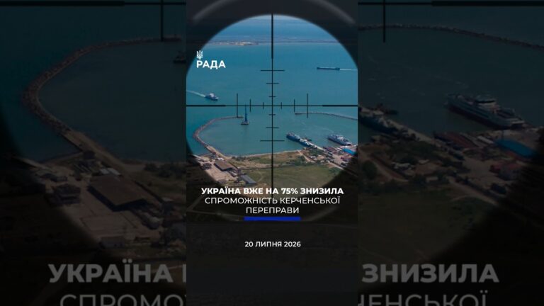 🗓️ 20.07.2026☀️ Ранкові новини🔴 1608-ий день війни