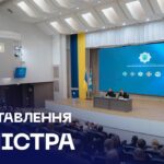Прем’єр-міністр України Сергій Корецький представив Міністра внутрішніх справ Івана Вигівського