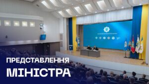 Прем’єр-міністр України Сергій Корецький представив Міністра внутрішніх справ Івана Вигівського