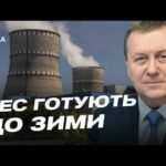 Українська енергетика перед зимою: ремонти АЕС та робота системи | Павло Ковтонюк