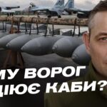 Балістичні удари по Україні: що відомо про ракетний потенціал рф | Юрій Ігнат