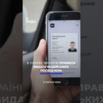 🗓️ 09.07.2026🌙 Вечірні новини🔴 1597-ий день війни