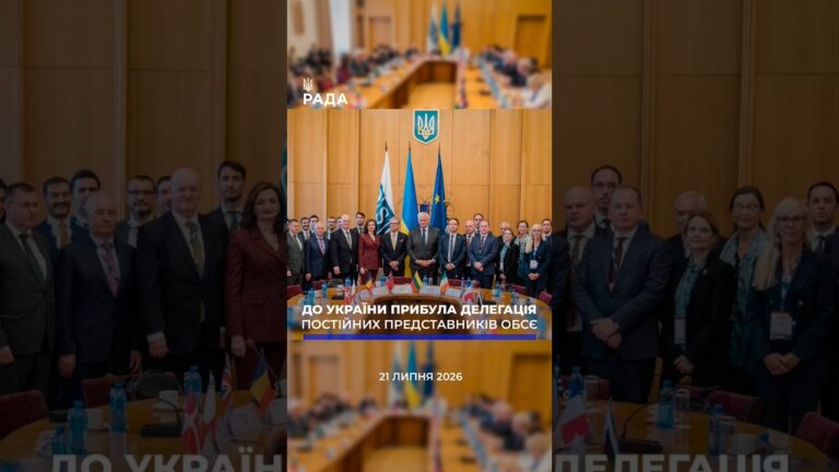 🗓️ 21.07.2026☀️ Ранкові новини🔴 1609-ий день війни