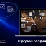 Засідання НКЕК від 15 липня 2026 року