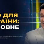 Посилення ППО України: пріоритети на переговорах зі США | Ілля Котов