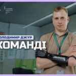 🦾Як ветеран Володимир Джур із протезом руки видає номерні знаки у Сервісному центрі МВС