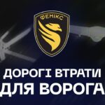 💸 На 8 млн $ знищено 200+ ворожих дронів