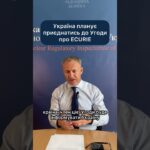 Новини у сфері ядерної та радіаційної безпеки