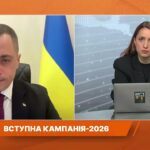 Нові правила вступу до ВНЗ: що потрібно знати майбутнім студентам | Микола Трофименко