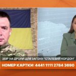 Ворог посилює обстріли Сумщини: актуальна інформація з кордону | Іван Шевцов