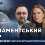 Парламентський день 15.07.2026