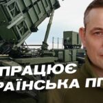 Підсумки нічних обстрілів: Юрій Ігнат про типи ворожого озброєння