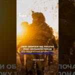 🗓️ 01.07.2026☀️ Ранкові новини🔴 1589-ий день війни