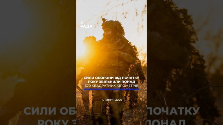 🗓️ 01.07.2026☀️ Ранкові новини🔴 1589-ий день війни