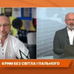 Наслідки ударів по Криму: що відбувається з енергетикою та логістикою | Петро Андрющенко