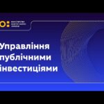Як громадам підготувати освітні інвестиційні проєкти
