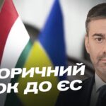 Співпраця омбудсменів України та Угорщини: нові домовленості | Дмитро Лубінець