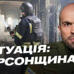 Життя під обстрілами: як Херсонщина бореться та відновлюється | Олександр Толоконніков