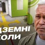 Підземні школи та дитсадок: як Харків захищає дітей | Ігор Терехов