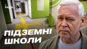 Підземні школи та дитсадок: як Харків захищає дітей | Ігор Терехов
