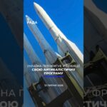 🗓️ 13.07.2026🌙 Вечірні новини🔴 1601-ий день війни