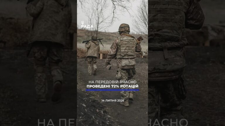 🗓️ 14.07.2026🌙 Вечірні новини🔴 1602-ий день війни