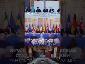 🗓️ 14.07.2026☀️ Ранкові новини🔴 1602-ий день війни