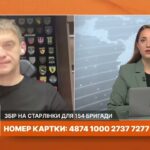Безпекова ситуація в Запорізькому регіоні: головні новини | Іван Федоров