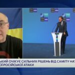 Саміт НАТО, Радбез ООН і підтримка України: головні очікування | Дмитро Левусь